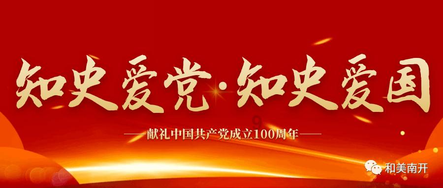 镇魔曲